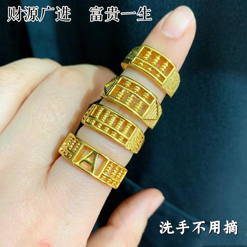男女越南沙金算盘戒指久不掉色