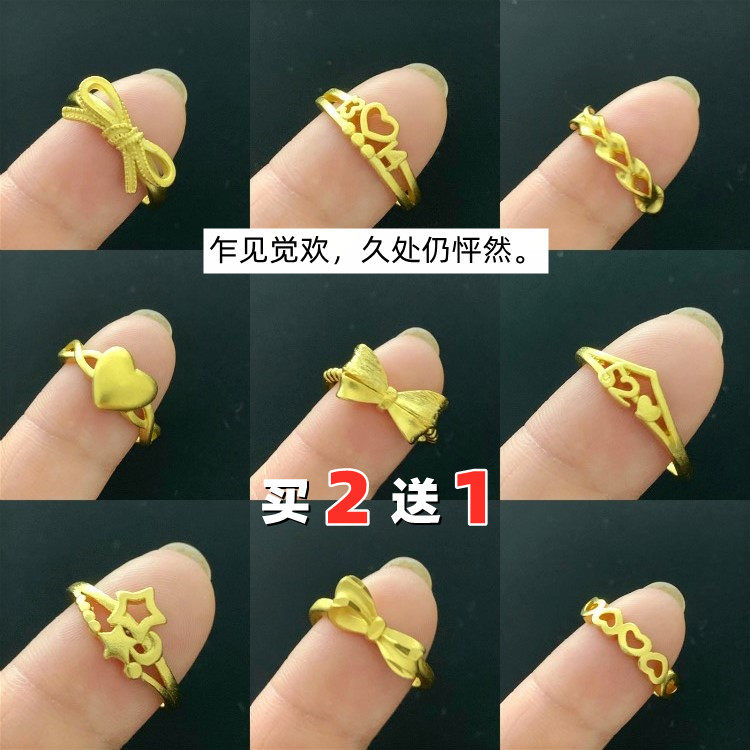 不掉色铜镀黄金女士戒指活口可调越南沙金指环仿真金新娘结婚首饰