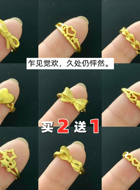 不掉色镀黄金女士新娘结婚戒指