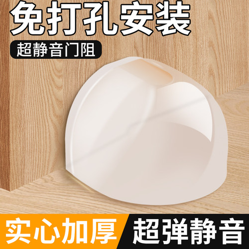 透明硅胶防撞门挡地吸