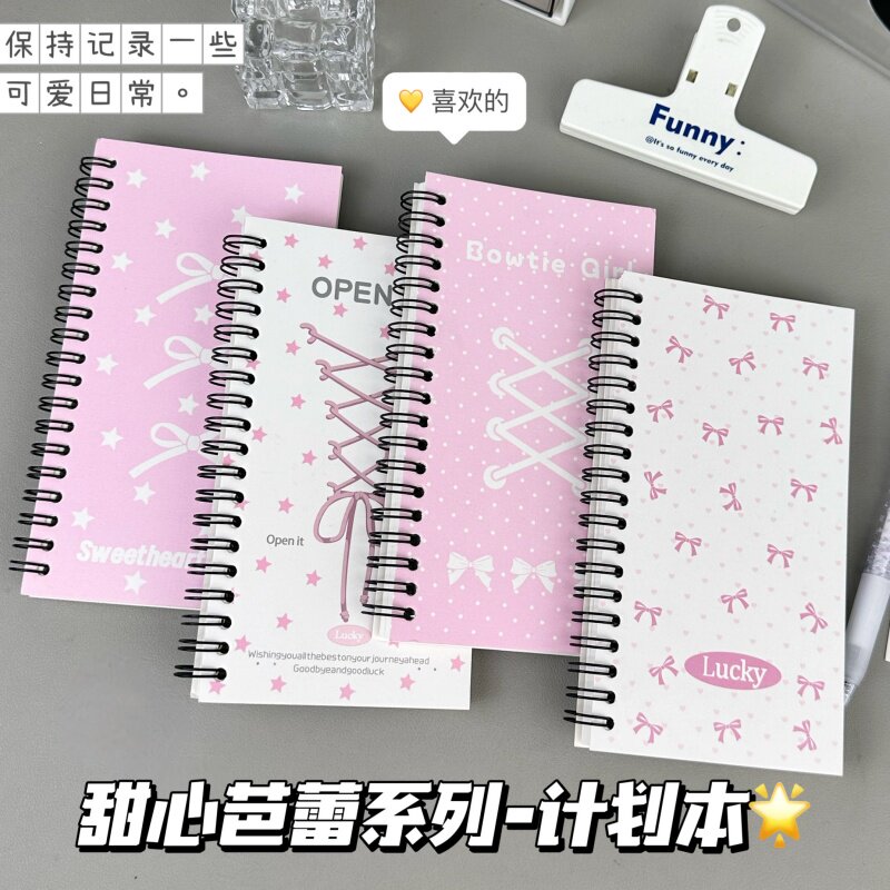 甜心芭蕾todolist计划本ins风线圈本考研易撕笔记本口袋记事本子