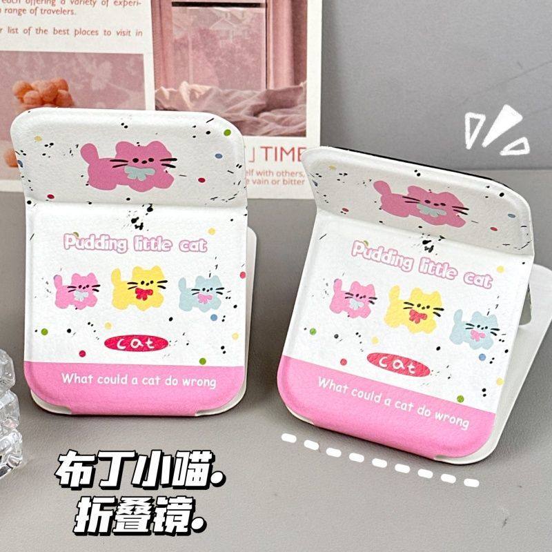 布丁小喵可爱小镜子学生宿舍专用化妆镜女生随身便携可折叠镜子