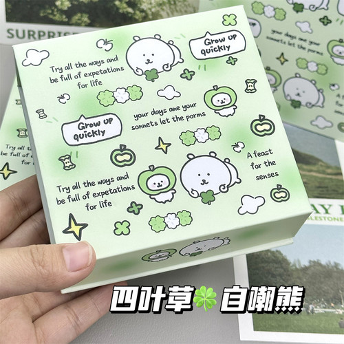 自嘲熊情绪盒子高颜值ins风翻盖磁吸盒手工diy创意礼物心事记录
