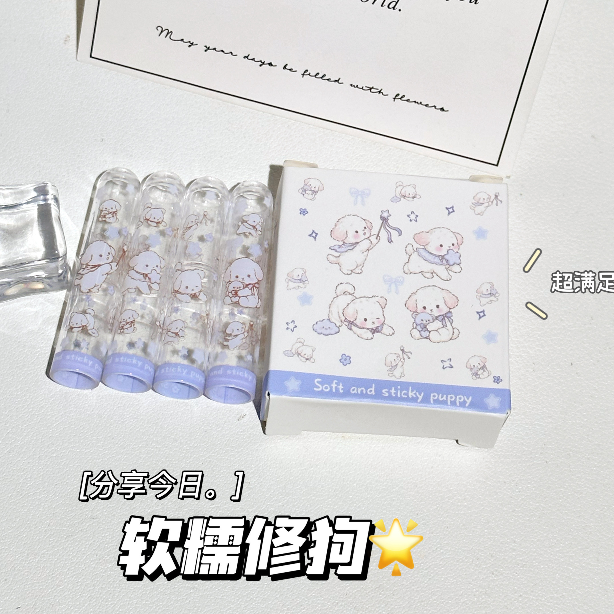 软糯修狗创意铅笔帽小学生高颜值ins风防戳铅笔尖保护套透明笔盖图片
