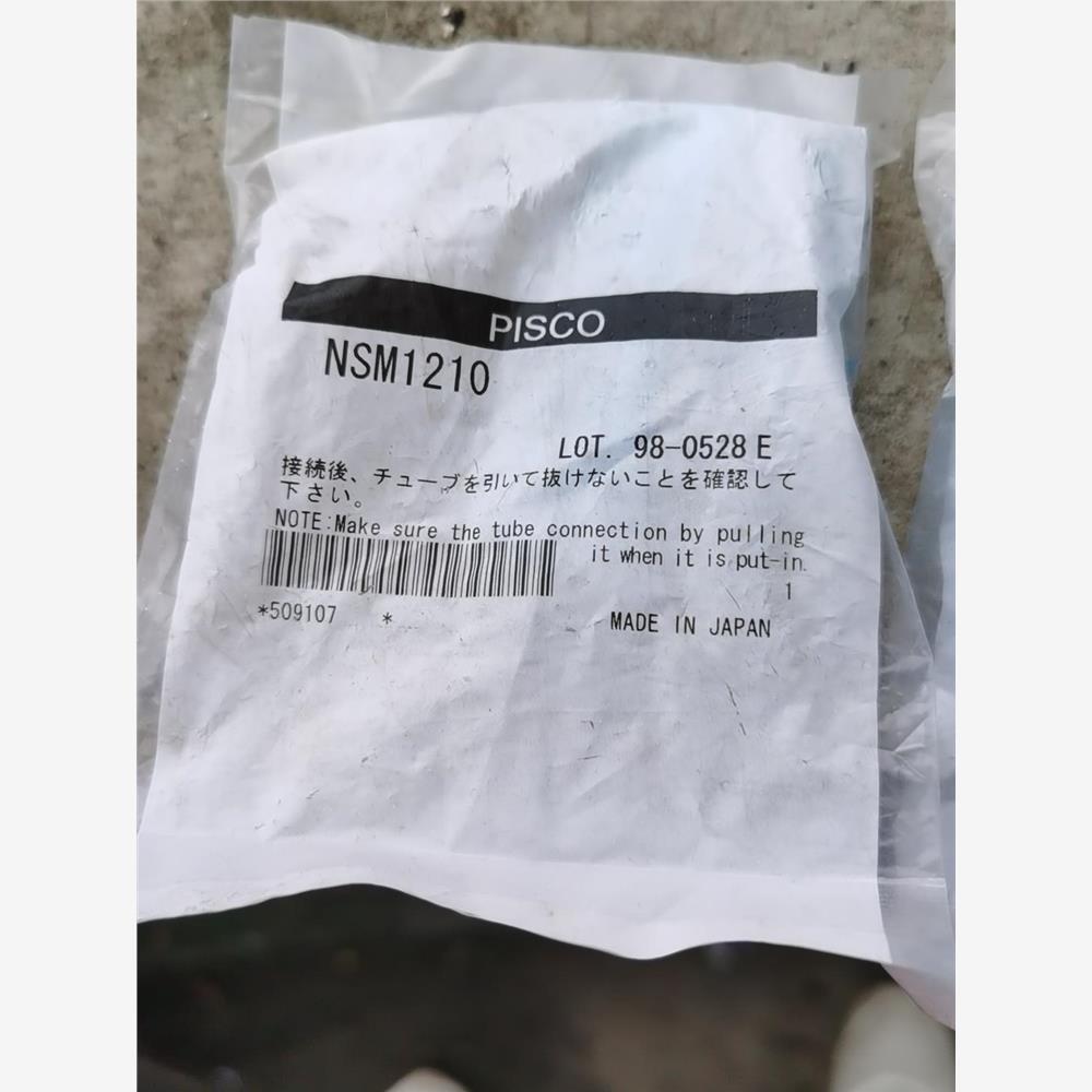 议价PISCO全新原装 NSM1210 直接头