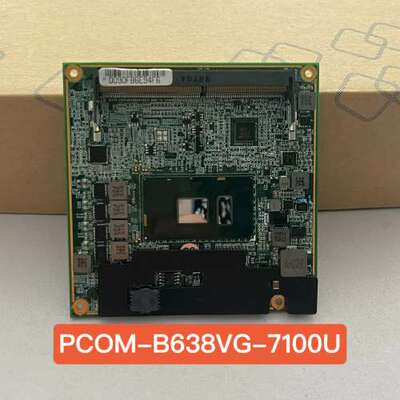 议价瑞传PCOM-B638VG-7100U，8930J26AZA