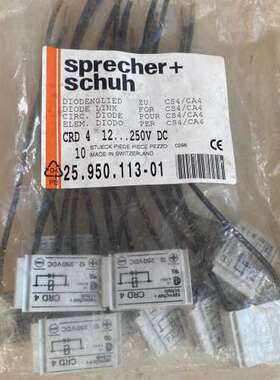 议价全新原装sprecherschuh浪涌抑制器CRD 4，瑞