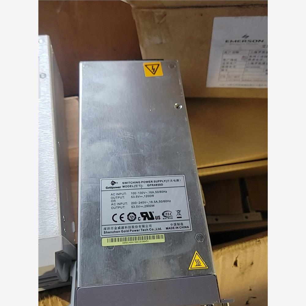 议价金威源整流模块GPR4850D,整流模块,158运费到付,