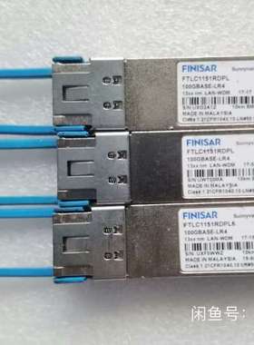议价Finisar原装FTLC1151RDPL模块FTLC11