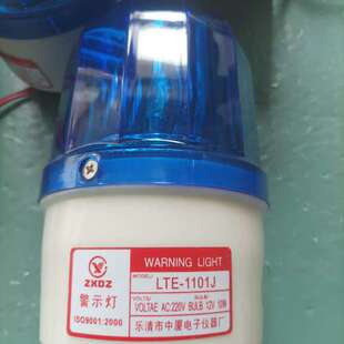 议价全新中夏警示灯（蓝色）有LTE一1101J，5个标题