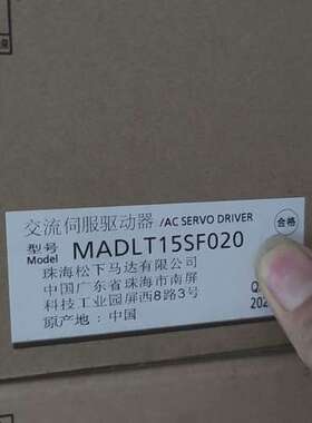 议价全新交流伺服驱动器MADLT15SF020，机器主板被拆