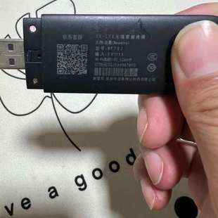 议价纽曼Newmine TD-LTE无线数据终端,型号MF782