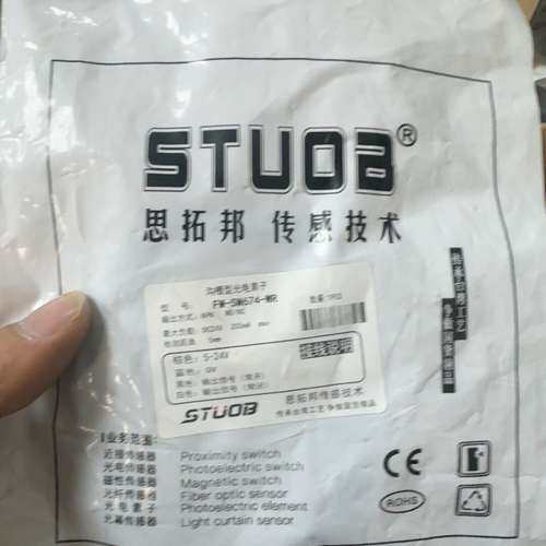 议价全新原装STUOB思拓邦FM-SM674-WR沟槽型光电素子