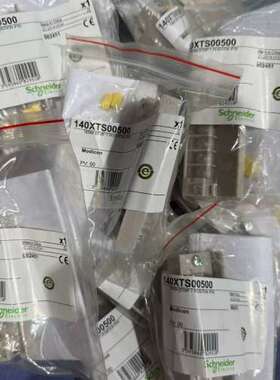 议价接线端子140XTS00500，全新原装，实拍