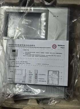 议价Shidean 980R33BS 分机，几乎全新，原