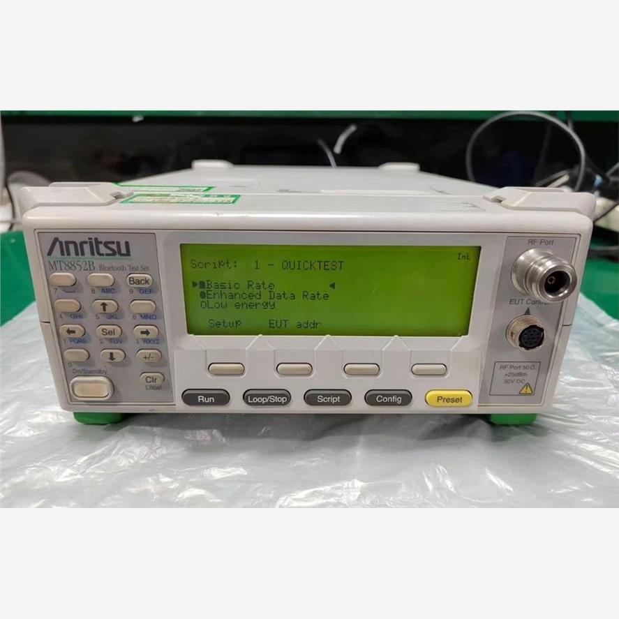 议价安立AnritsuMT8852B