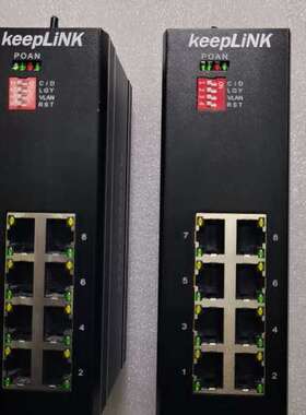 议价keeplink友联工业交换机KP-9000-65-8TX，