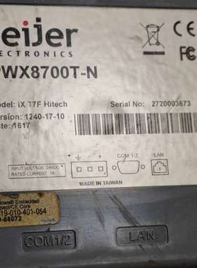 议价Beijer北尔PWX8700T-N  触摸屏人机界面，实物