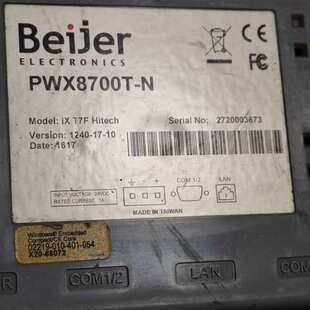 触摸屏人机界面 实物 议价Beijer北尔PWX8700T