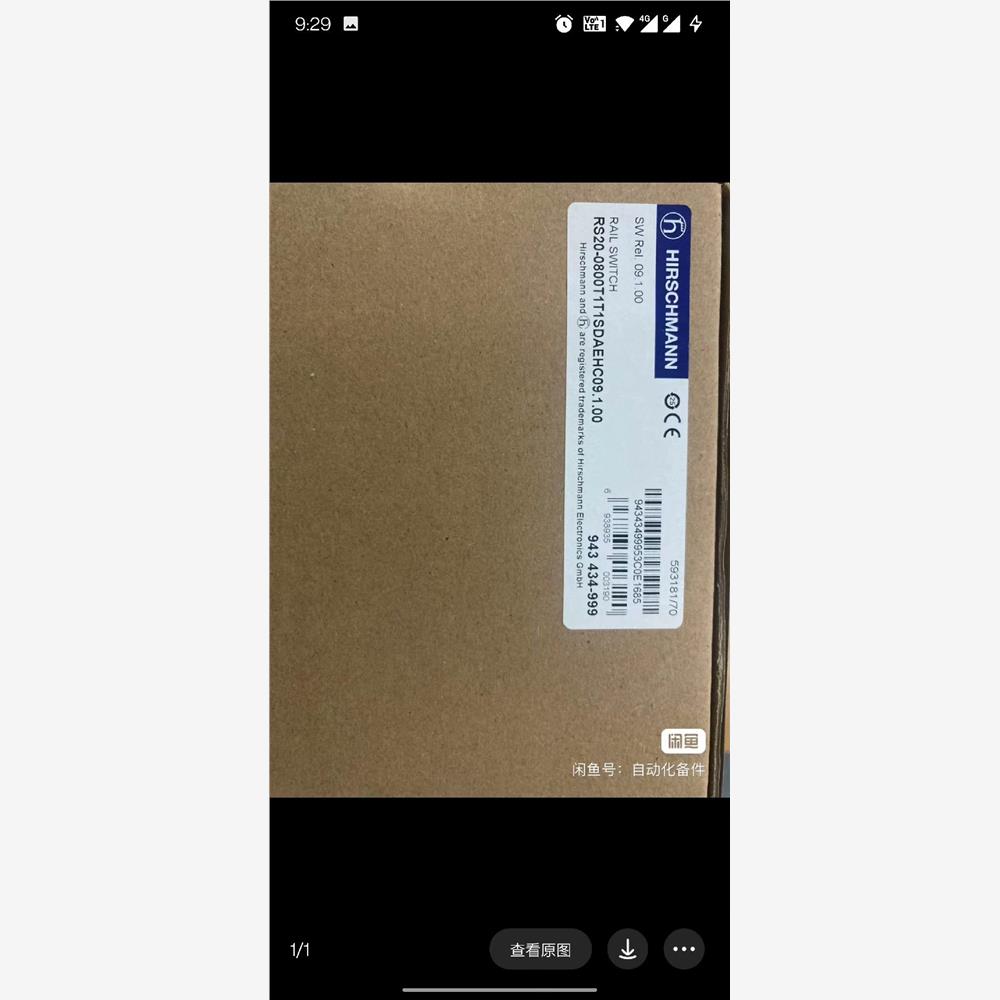议价赫斯曼交换机RS30-08