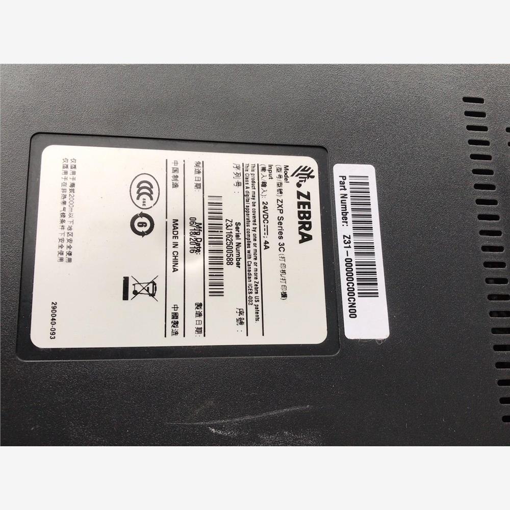 议价斑马zebra zxp series3 ，3C证卡打印机