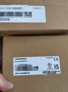 议价汇川触摸屏ITS7070E和PLC控制器Easy320-08