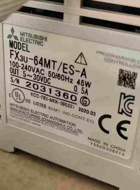 议价一拖三   三菱FX3U-64MT/ES-A和FX2N-16