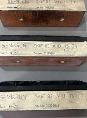 议价SKIIP83AHB15T1 SKIIP82AHB15T1