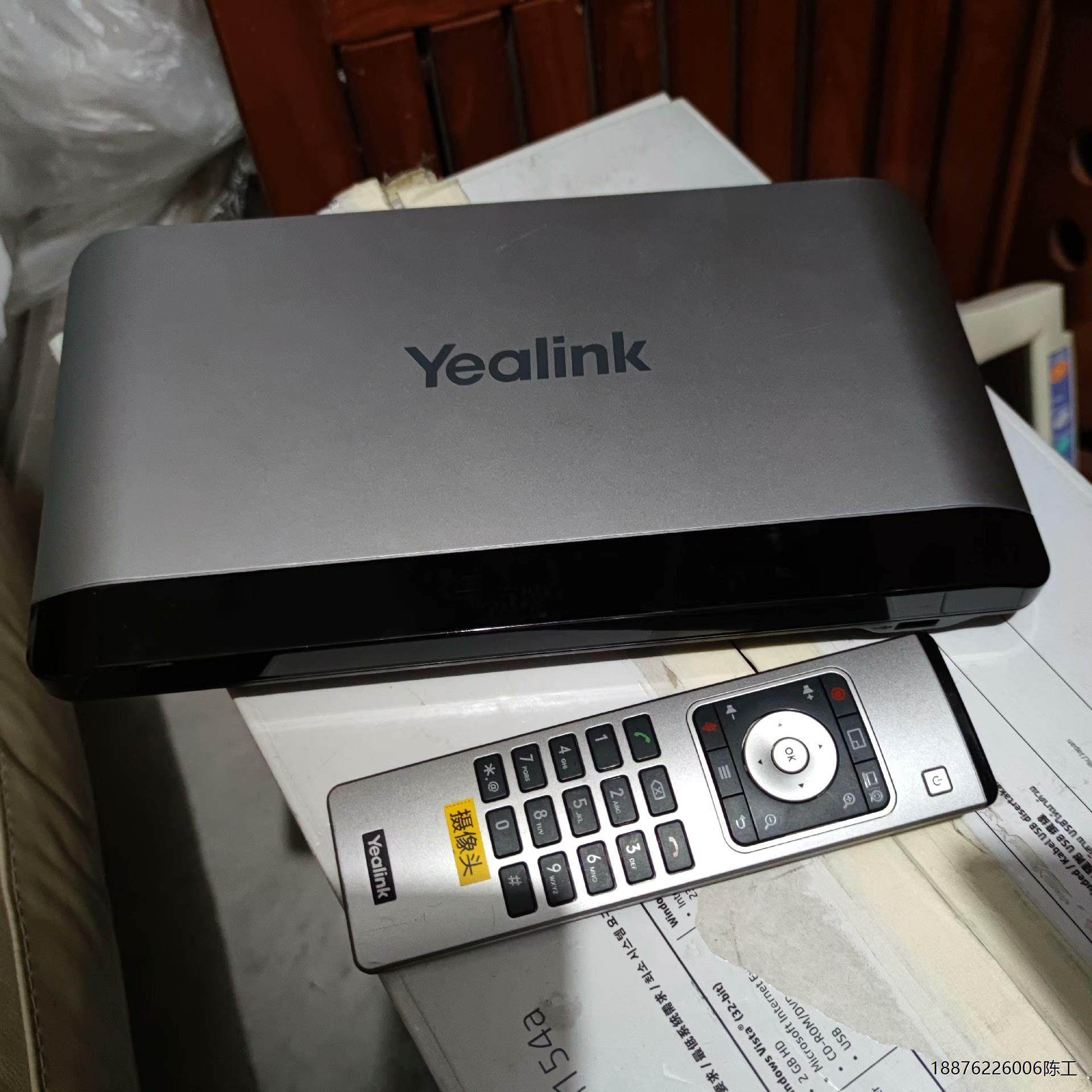 亿联视频会议MCU终端 Yealink VC880主机 加遥