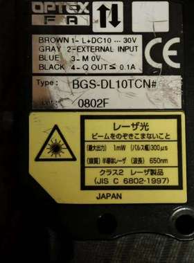 议价OPTEX BGS-DL10TCN