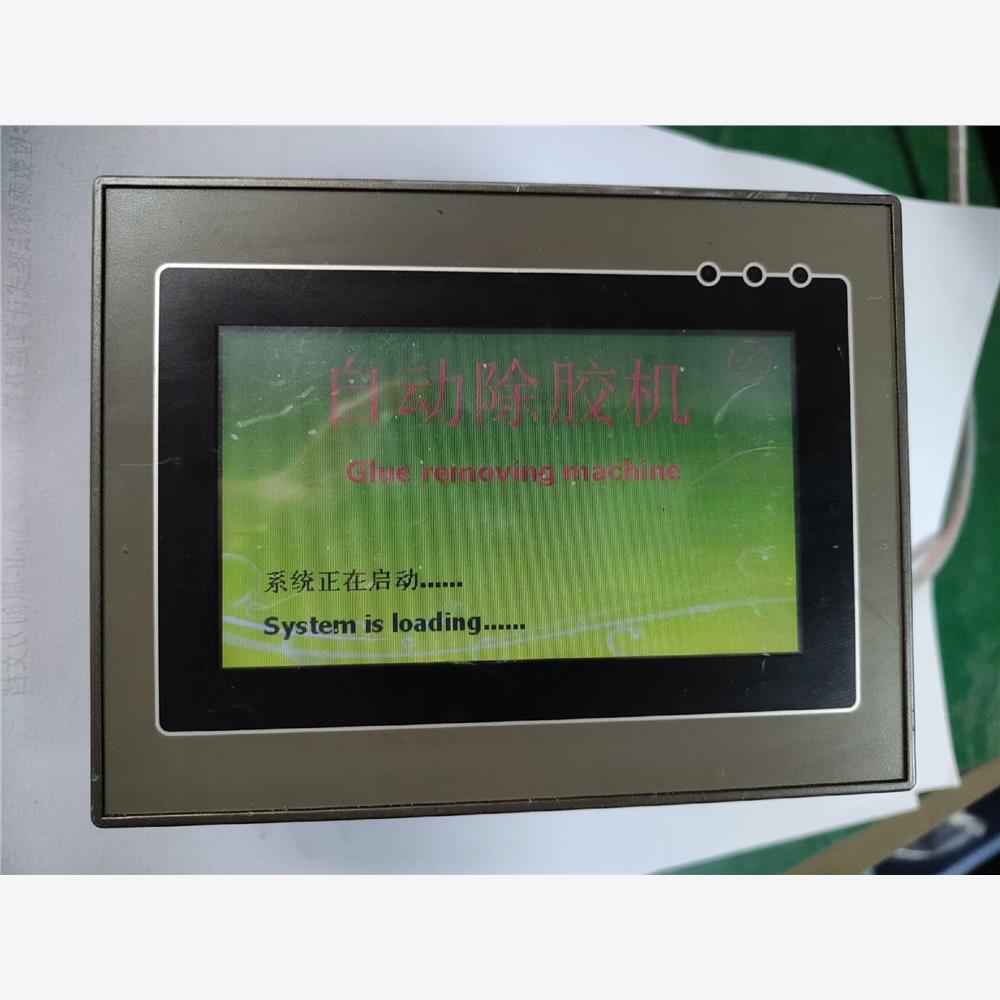 议价亿图触摸屏HUST-HMI4