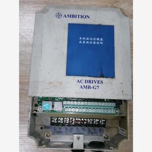 3.7KW 议价安邦信变频器G7 3R7G 5R5P T3原装