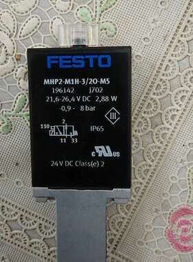 议价费斯托FEST0电磁阀，全新的无196142