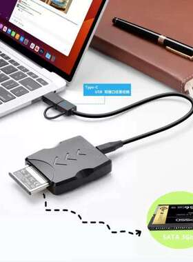 议价SATA接口专用读卡器CFAST卡高速3.0读卡器服务器系统