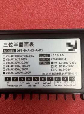 议价创鸿仪表三位半盘面表型号 DF3-D-A-□-A-P1