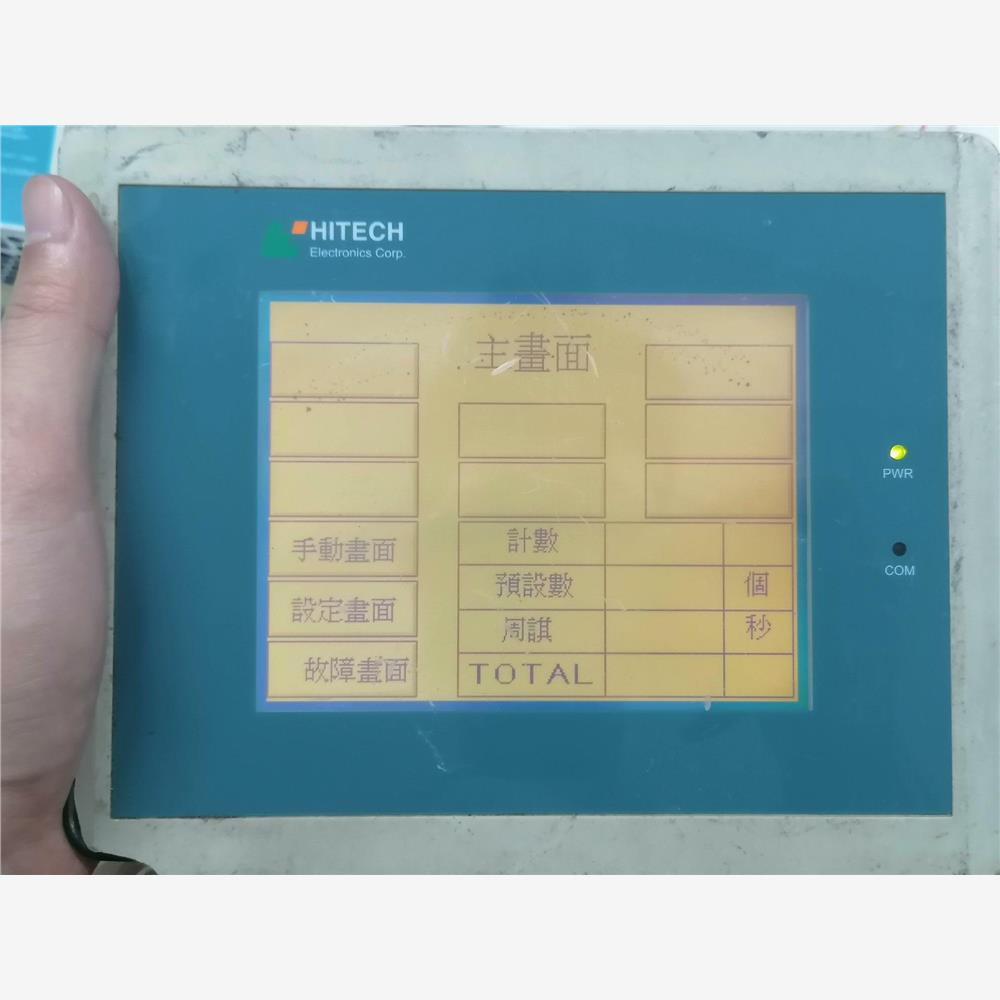 议价海泰克 触摸屏 PWS1711-STN