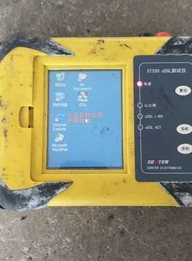 议价ST330-CN XDSL测试仪
