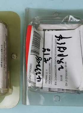 议价ABB分励脱扣器1SDA013856R1.，看起来差不多
