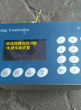 议价Weighing  Contoller FX-1称重器
