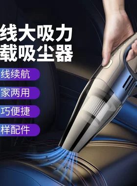 私模热销手持吸尘器桌面充电大吸力无线吸尘器车载除尘器