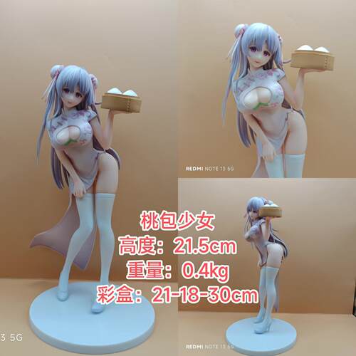 Uni0 Creatve UC 桃包 桃馒酱 旗袍 手办 模型收藏摆件