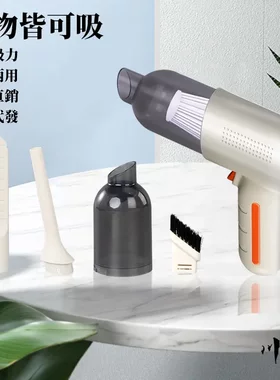 车载无线吸尘器多功能强力吹吸家用小型抽气手持式大功率吹尘器