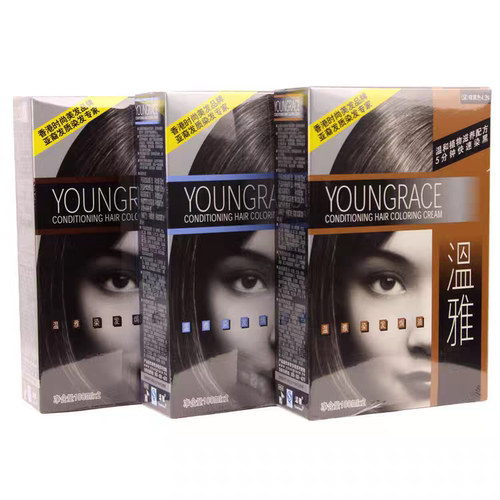 正品温雅染发焗油温和染发剂大中小包装染发膏焗油膏多种颜色选择