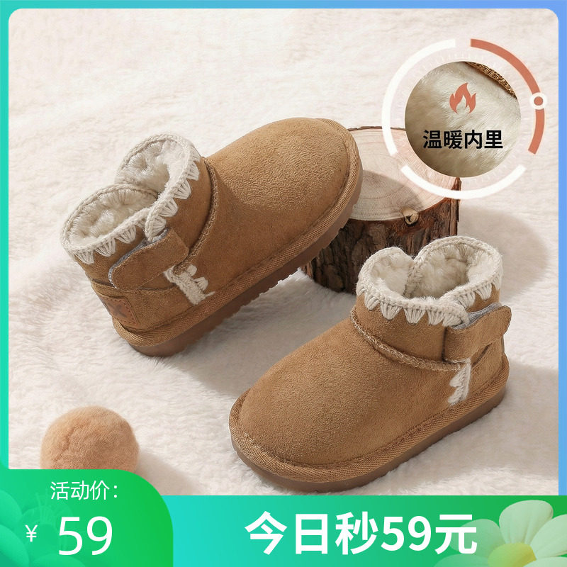 冬季加绒保暖雪地靴一岁宝宝软底室内鞋女童防滑棉鞋男童加厚棉靴,童鞋/婴儿鞋/亲子鞋,雪地靴,淘宝优惠券,粉丝福利购,淘宝优惠卷