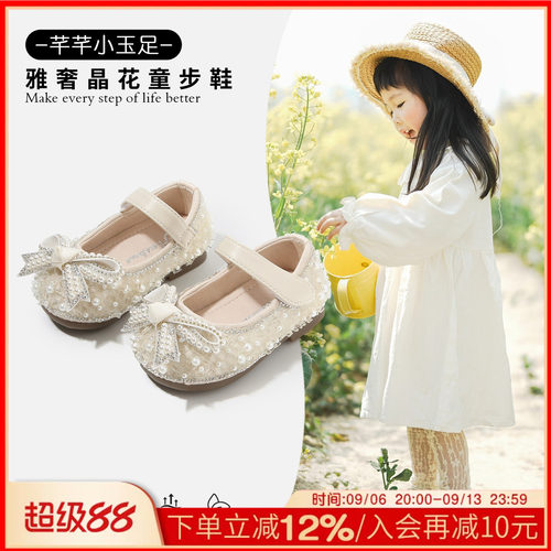 【1一3】岁蝴蝶亮片水钻鞋女宝宝
