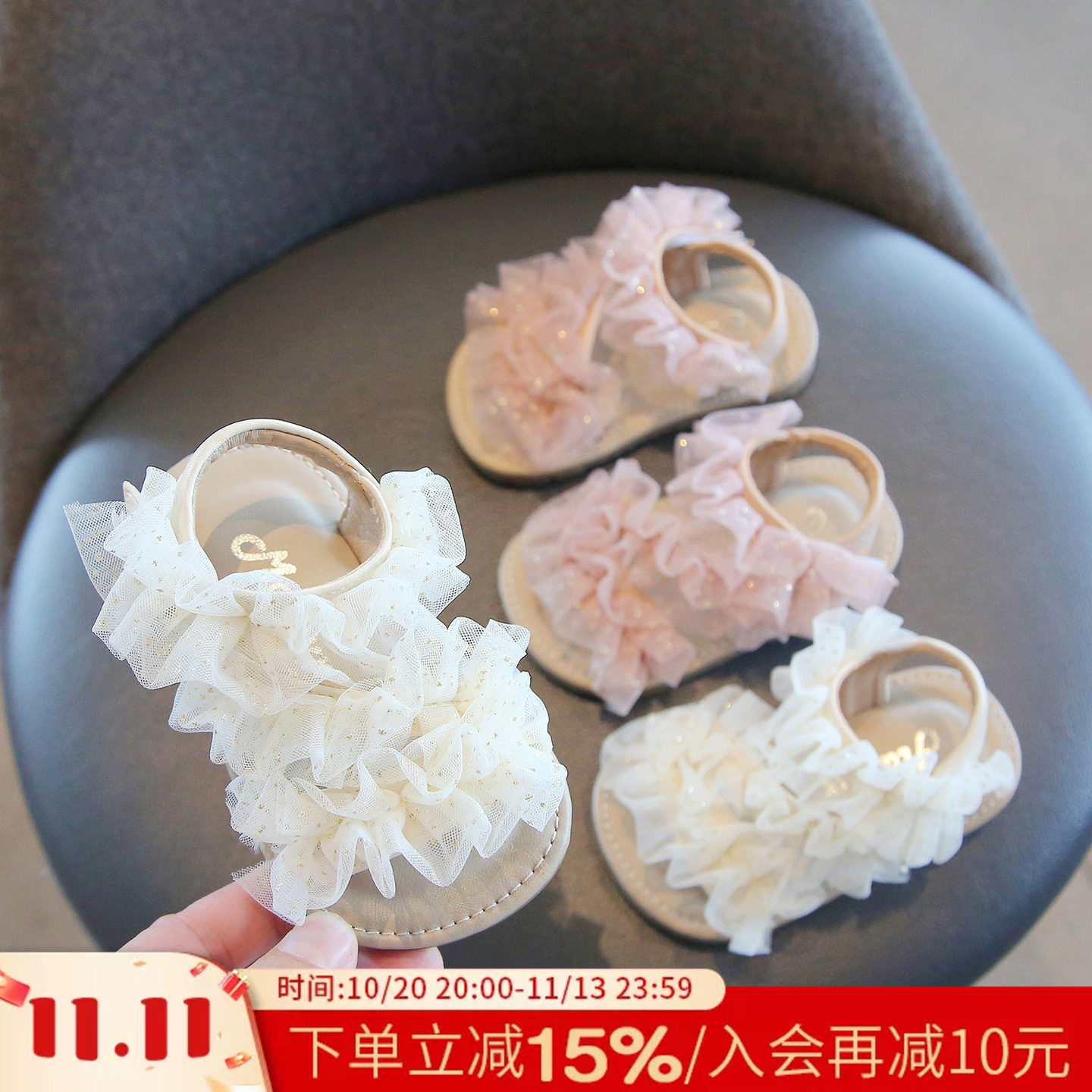一岁半女童鞋子夏季婴幼儿鞋女宝宝凉鞋婴儿童学步鞋小公主鞋防滑