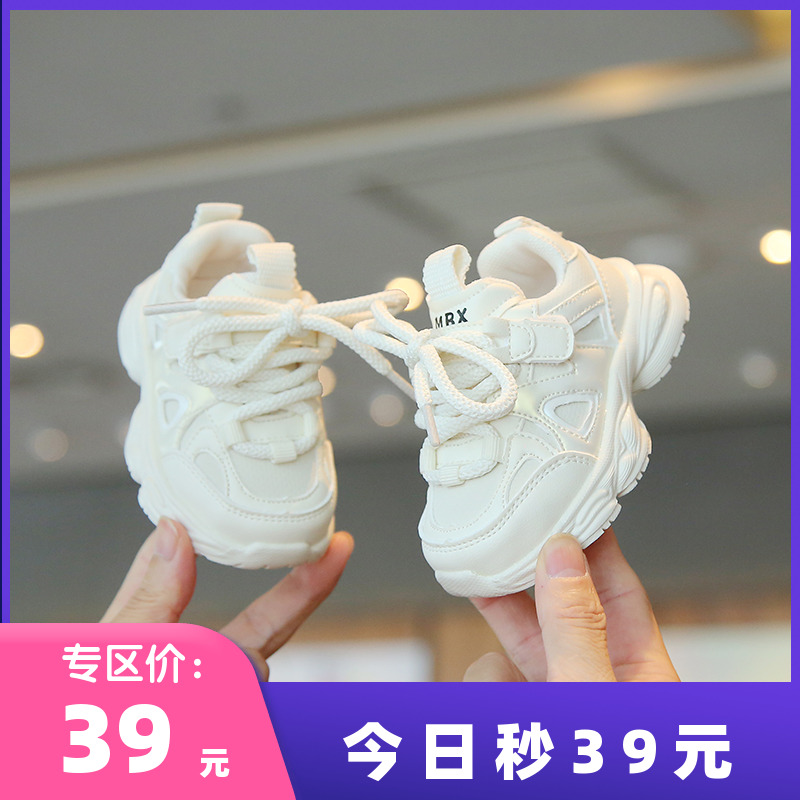 麦布熊运动鞋软底防滑儿童