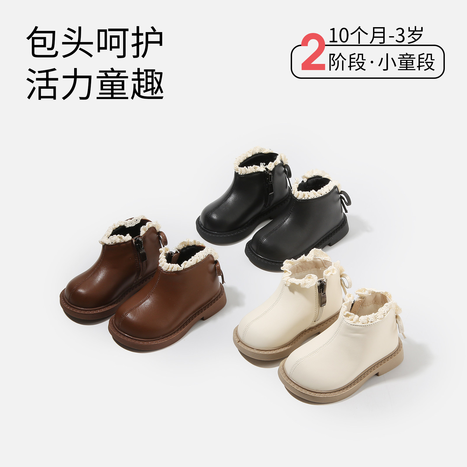 宝宝幼小稳步鞋女孩鞋子女童鞋婴幼儿软底防滑秋冬加绒儿童小短靴