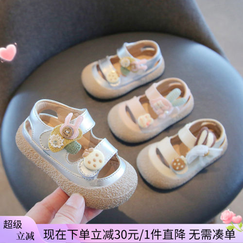 【1一4】岁卡通包头防滑凉鞋女宝