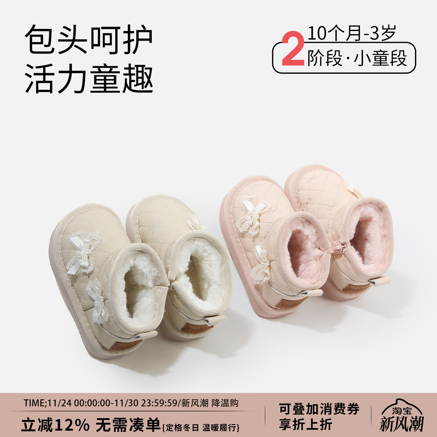 【1-3】岁儿童秋冬皮鞋